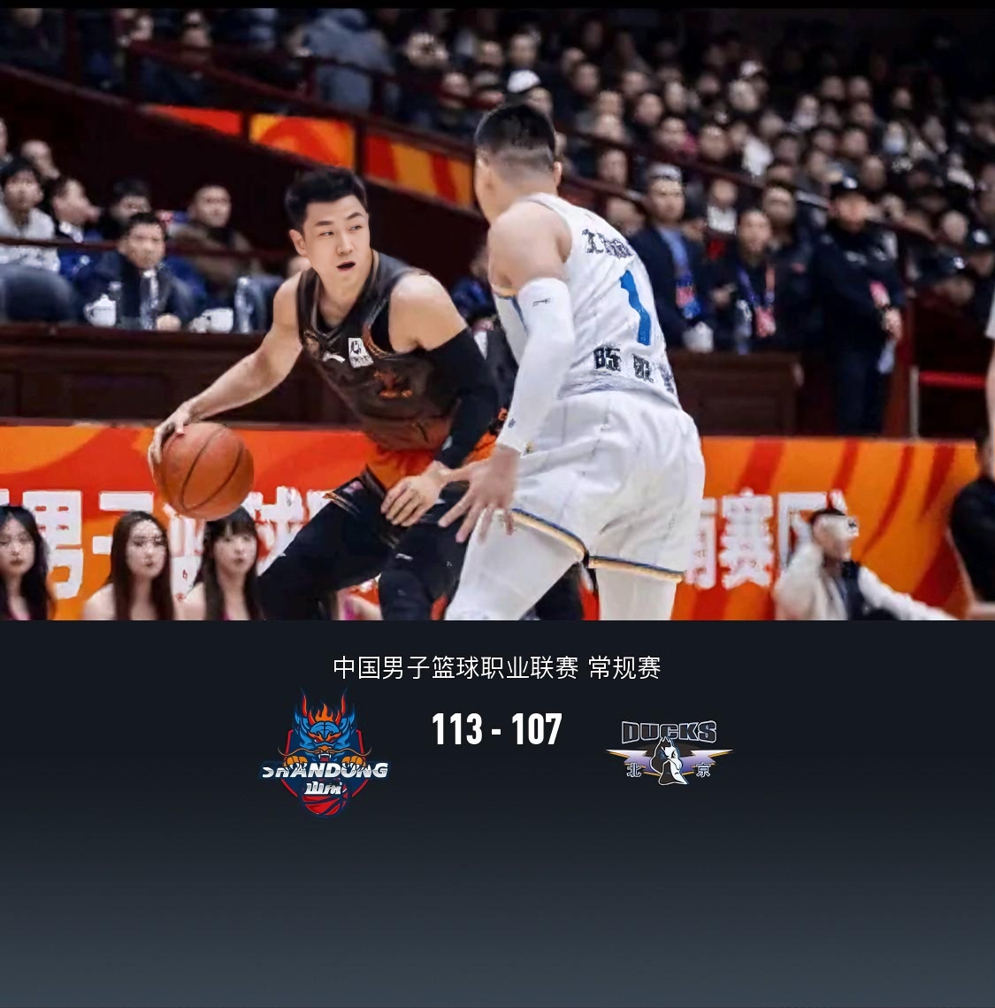 今晨突围战来临；山东男篮围绕葡超伤情更新；更衣室稳定；资深球员宣示担当(王楚钦孙颖莎)